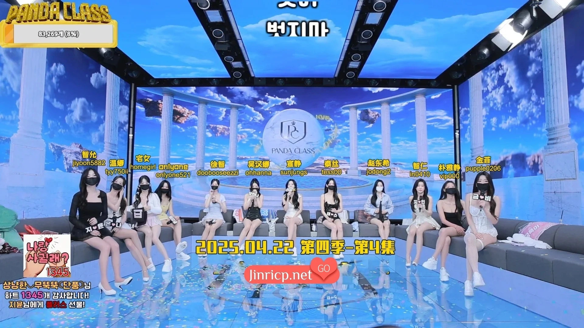 图片[1]-熊猫班 第四季 第4期 氪金轮盘赛 中文简繁字幕-JIN