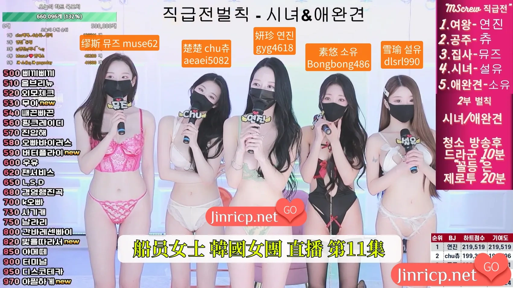 图片[1]-MSCREW S1 性感小姐 第一季 第11集 职级战罚则 – 淑女 & 宠爱狂 中文字幕完整版更新-JIN